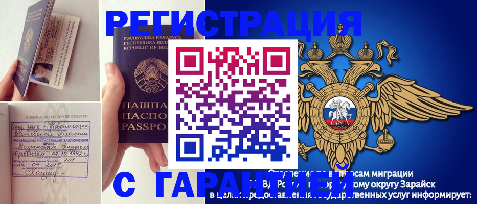 временная регистрация адрес в Нижегородской области