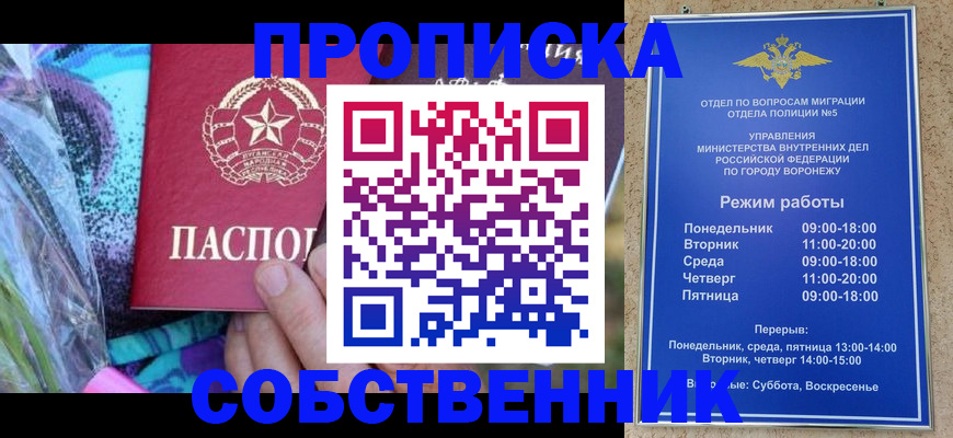 миграционный учет в Нижегородской области