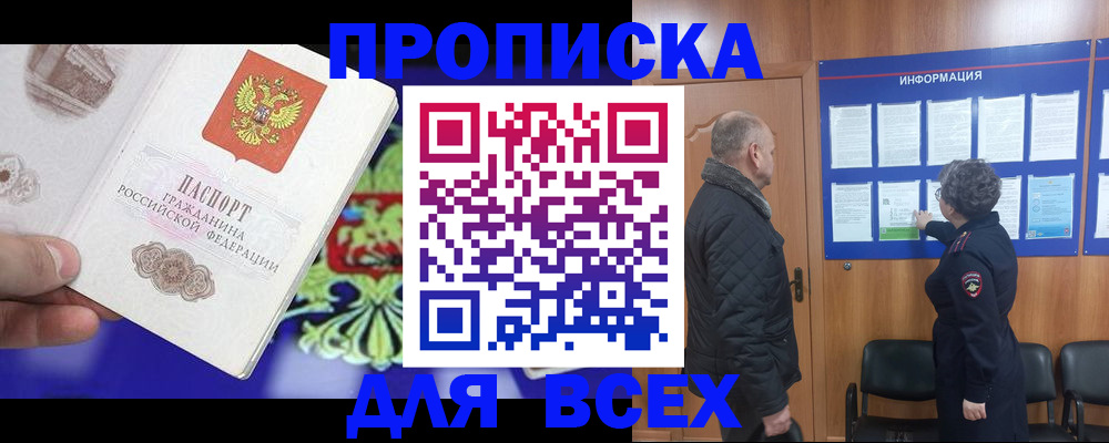 форма 3 в Нижегородской области
