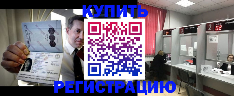 пропишу в квартире в Нижегородской области