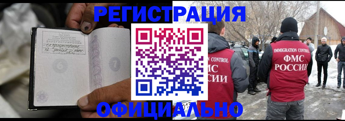 прописка для кредита в Нижегородской области