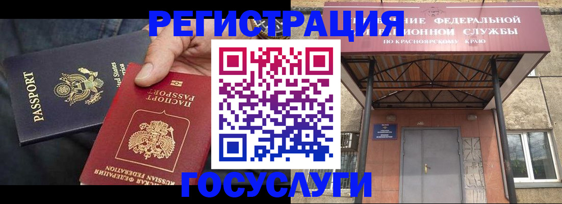 прописка для работы в Нижегородской области